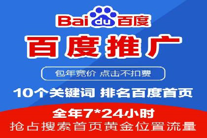 解析SEM代运营托管公司如何助力中小企业发展